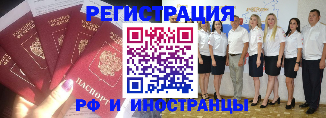 прописка паспорт в Кукморе