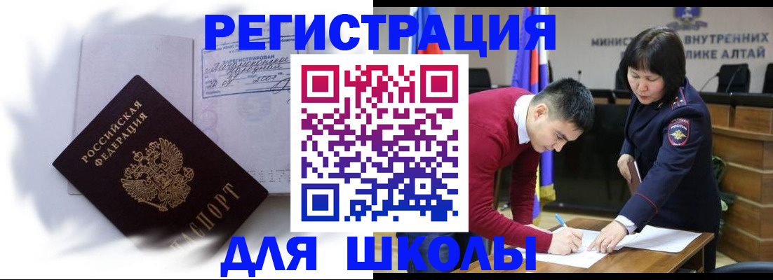 временная регистрация адрес в Кукморе