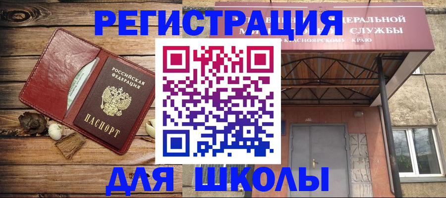 временная регистрация госуслуги в Кукморе