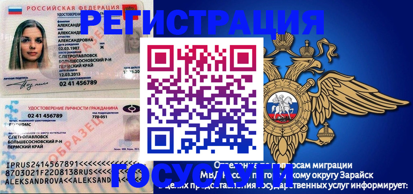 прописка в квартире в Кукморе